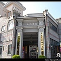 上海新樂園-店外照.jpg