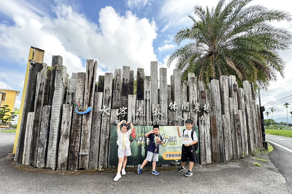 【宜蘭水岸森林物語動物園區】全台最大湖中巨大白色柯爾鴨熱門親