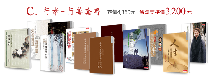 募書bs_03.png 募書bs_03.png
