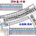 20131110歲末祝福20和氣法海區彩排集合位置圖_頁面_1.png