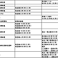 靜思書軒電子書服務時間表20140410_頁面_3.png