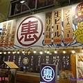 2019092715.jpg