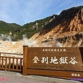 2019092813.jpg