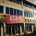 ASAHIä¾¿å©ååº