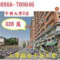 台中市南區工學一街167巷.png