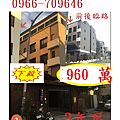 台中市豐原區綠山一街85巷1號.png