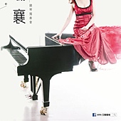 concert-chen-yuxianggangqinduzouhui-poster-mask9