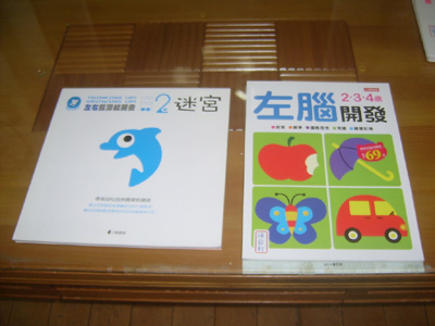 2012年2月生活遊戲 (118).JPG