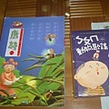 2012年2月生活遊戲 (121).JPG