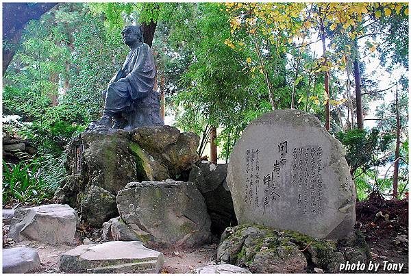 立石寺9