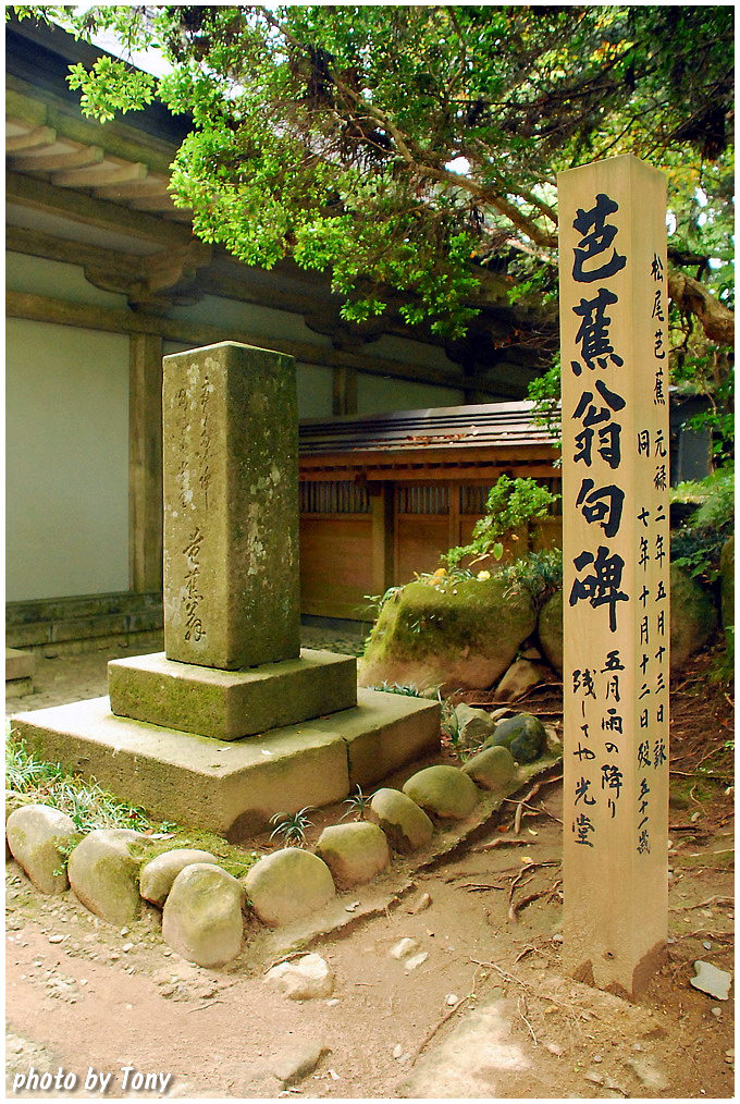 東北紅葉狩 9 岩手 中尊寺 奧之細道金光耀林 怪叔叔趴趴go 東尼的旅遊人生 痞客邦 東北紅葉狩 9 岩手 中尊寺 奧之細道金光耀林 怪叔叔趴趴go 東尼的旅遊人生 痞客邦
