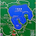 十和田湖3