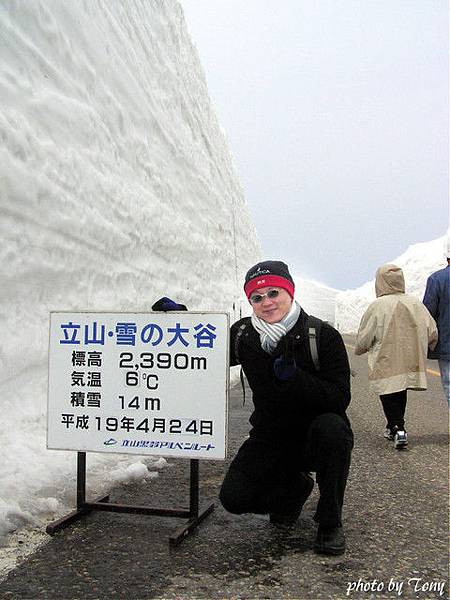 立山黑部15