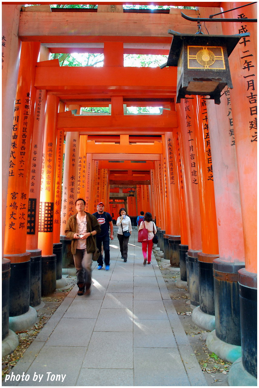 近畿京阪散策13 8 京都 伏見稻荷大社紅透天 怪叔叔趴趴go 東尼的旅遊人生 痞客邦 近畿京阪散策13 8 京都 伏見稻荷大社紅透天 怪叔叔趴趴go 東尼的旅遊人生 痞客邦