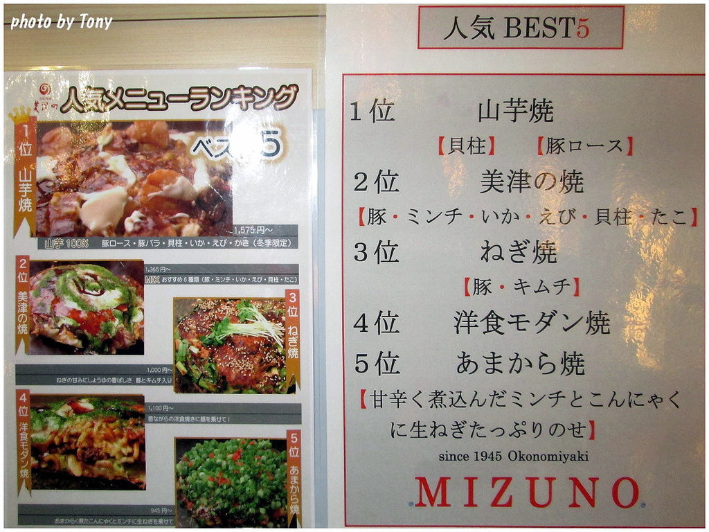 近畿京阪散策13 15 大阪 道頓堀 美味名物食翻天 怪叔叔趴趴go 東尼的旅遊人生 痞客邦 近畿京阪散策13 15 大阪 道頓堀 美味名物食翻天 怪叔叔趴趴go 東尼的旅遊人生 痞客邦
