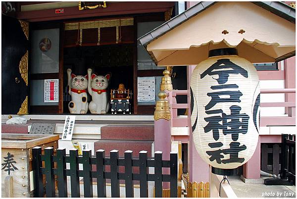 今戶神社1.jpg