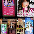 上野之家39.jpg