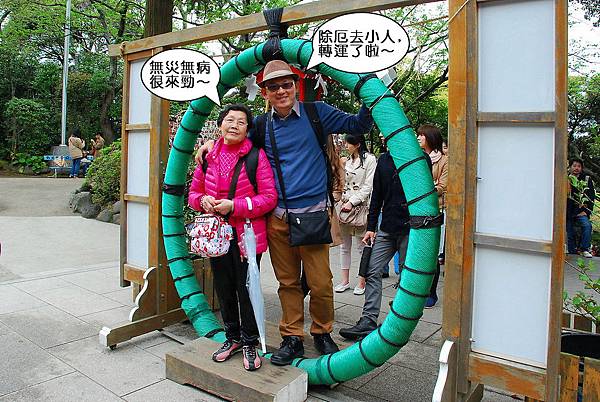 江島神社20.jpg