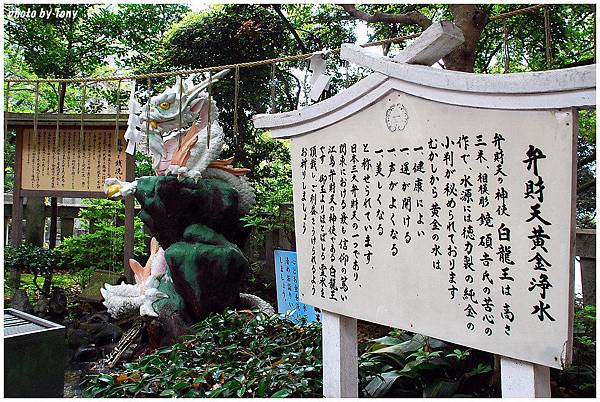 江島神社28.jpg