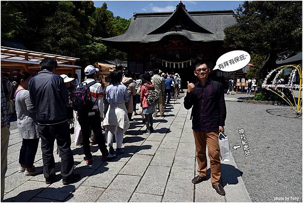 秩父神社40.jpg