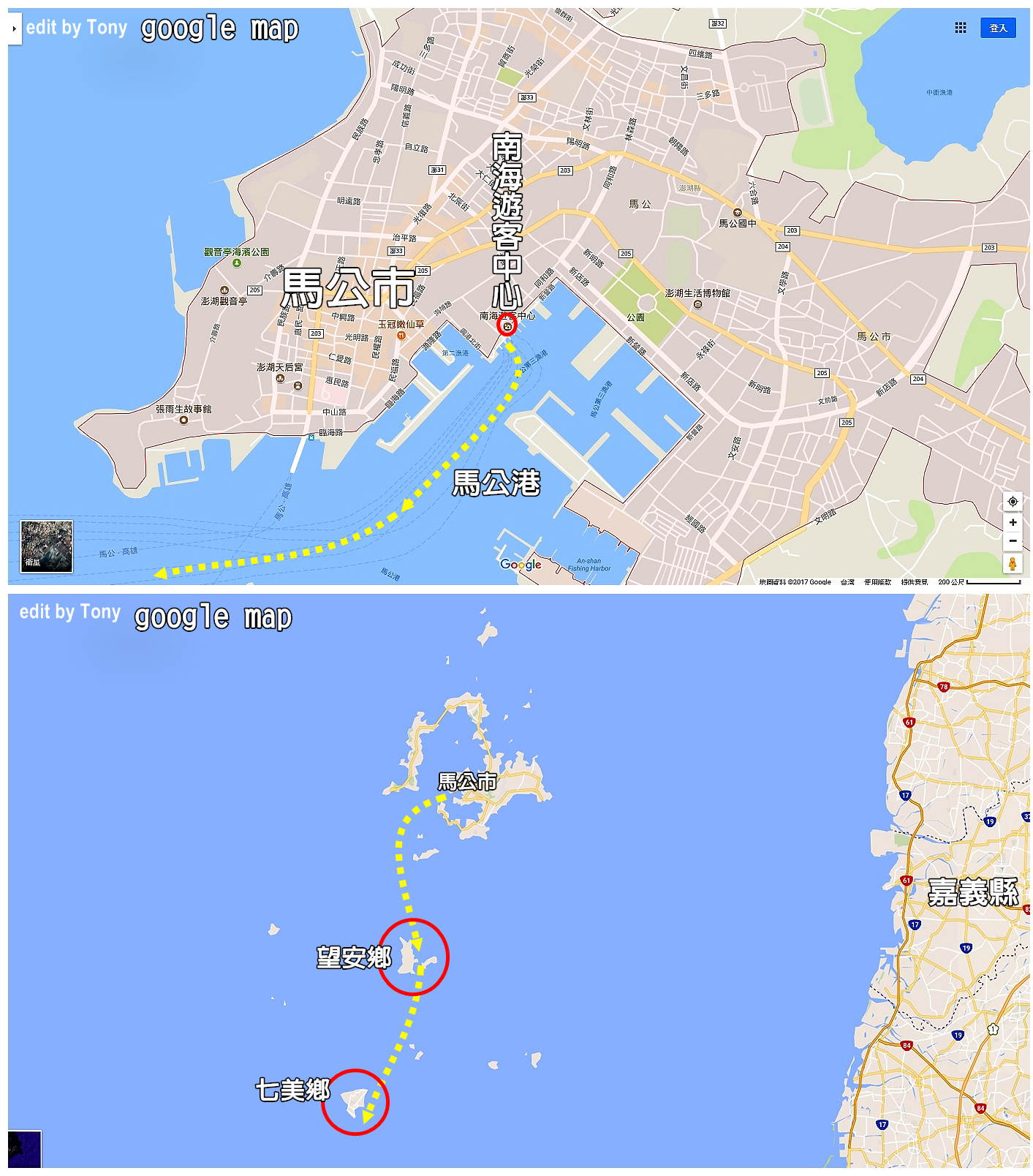 菊島夏之戀 5 七美 望安 一日跳島之望安篇 怪叔叔趴趴go 東尼的旅遊人生 痞客邦