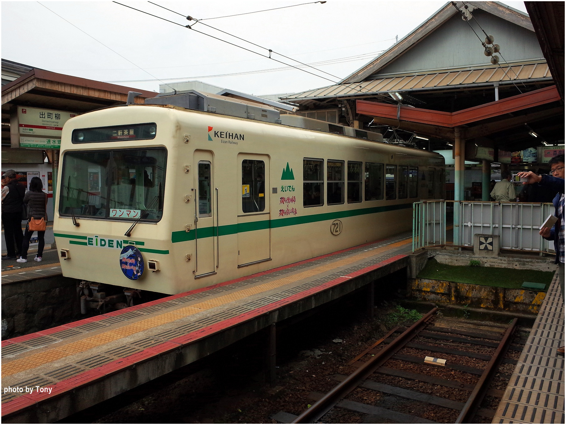 近畿京奈瘋葉紅16 4 京都 叡山電車秋季限定的紅葉隧道 怪叔叔趴趴go 東尼的旅遊人生 痞客邦