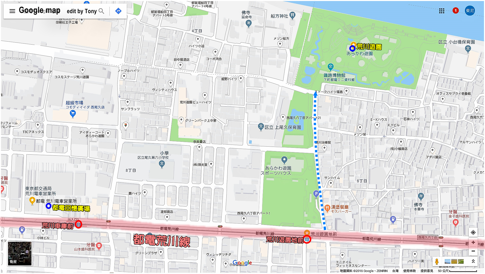 關東舞繽紛16 24 東京 都電荒川線 上 懷舊風情的路面電車 怪叔叔趴趴go 東尼的旅遊人生 痞客邦