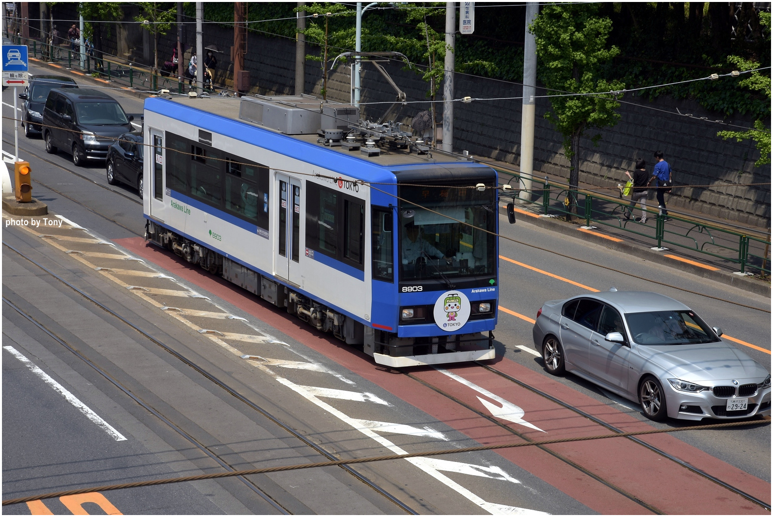 關東舞繽紛16 25 東京 都電荒川線 下 輕快悠閒漫步老東京 怪叔叔趴趴go 東尼的旅遊人生 痞客邦 關東舞繽紛16 25 東京 都電荒川線 下 輕快悠閒漫步老東京 怪叔叔趴趴go 東尼的旅遊人生 痞客邦