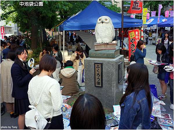 關東舞繽紛16 28終 東京 造型郵筒大集合 怪叔叔趴趴go 東尼的旅遊人生 痞客邦 關東舞繽紛16 28終 東京 造型郵筒大集合 怪叔叔趴趴go 東尼的旅遊人生 痞客邦