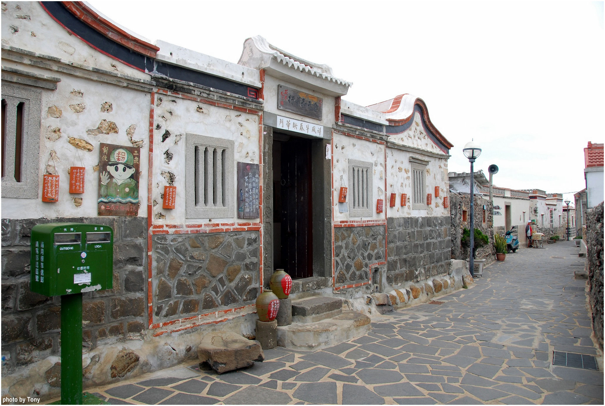 菊島夏之戀 23 西嶼 漫步二崁村之回憶舊時光 怪叔叔趴趴go 東尼的旅遊人生 痞客邦