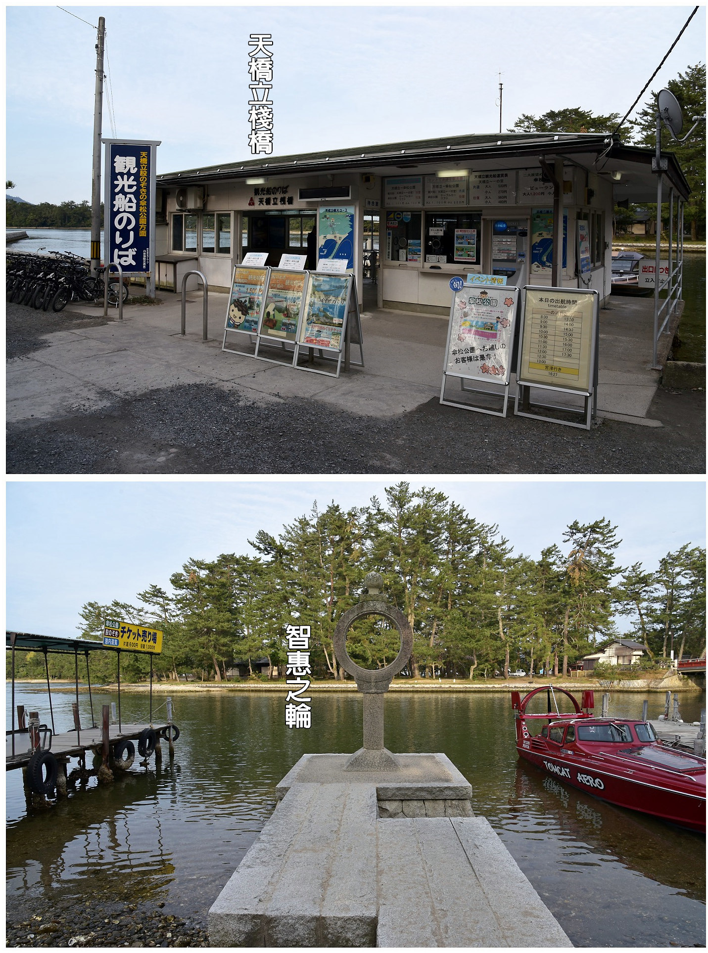 籠神社26.jpg