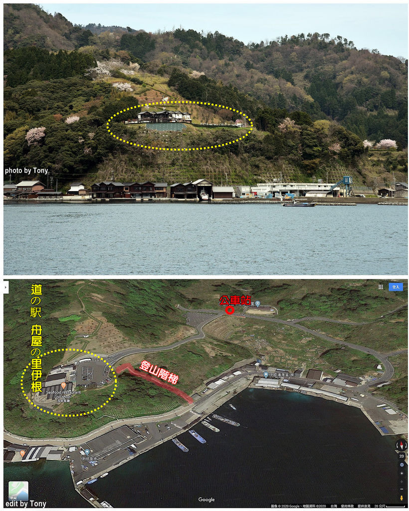 北近畿櫻花戀17 6 海之京都 伊根 漫步漁村 慢活賞櫻 怪叔叔趴趴go 東尼的旅遊人生 痞客邦