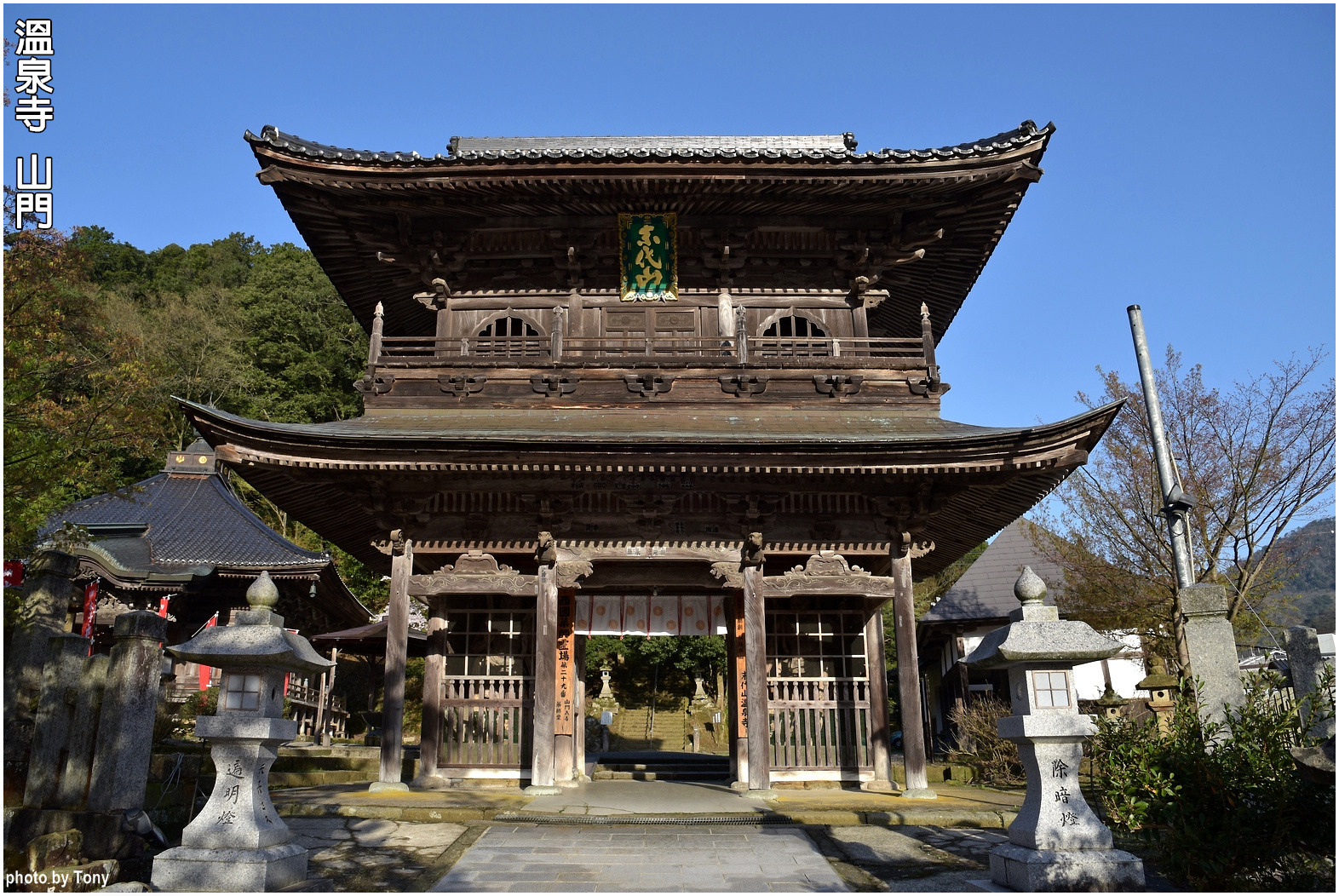 溫泉寺20.jpg