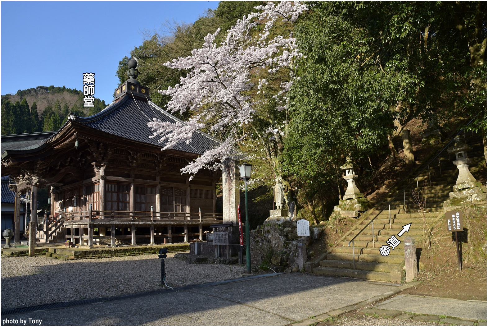 溫泉寺22.jpg