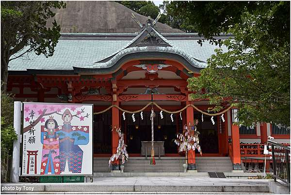 近畿和歌山京都之夏 8 和歌山 加太 淡嶋神社令人惶恐背脊發涼 怪叔叔趴趴go 東尼的旅遊人生 痞客邦 近畿和歌山京都之夏 8 和歌山 加太 淡嶋神社令人惶恐背脊發涼 怪叔叔趴趴go 東尼的旅遊人生 痞客邦