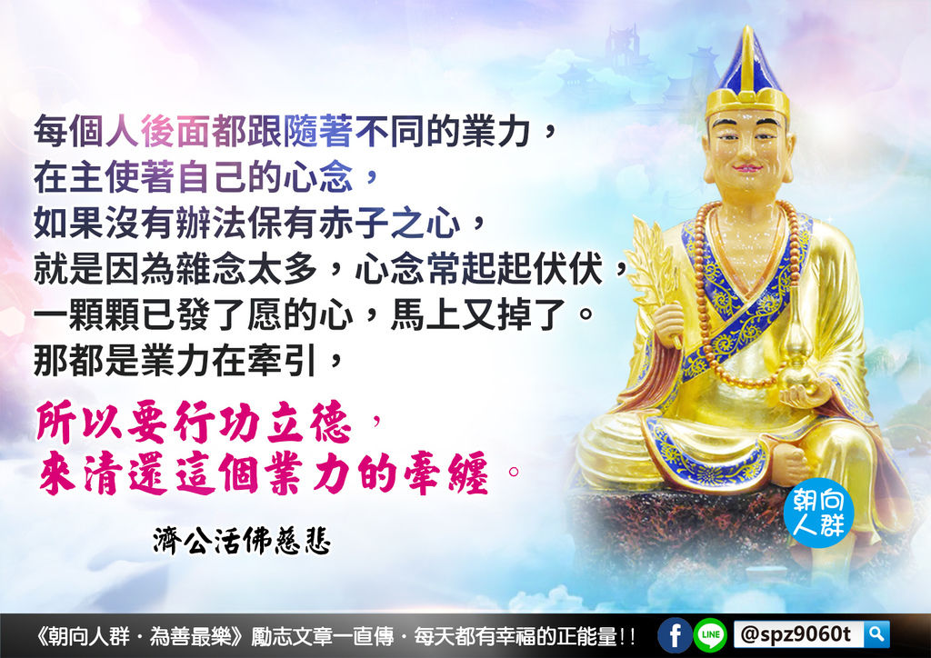 給猴子一根香蕉和一個金條，猴子會選擇香蕉，因為它不知道金條可以，買來千千萬萬的香蕉。