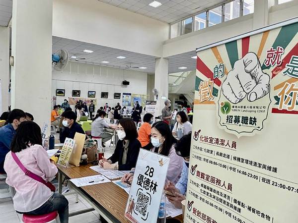 「一鹿順風 職向未來」徵才活動1.jpg