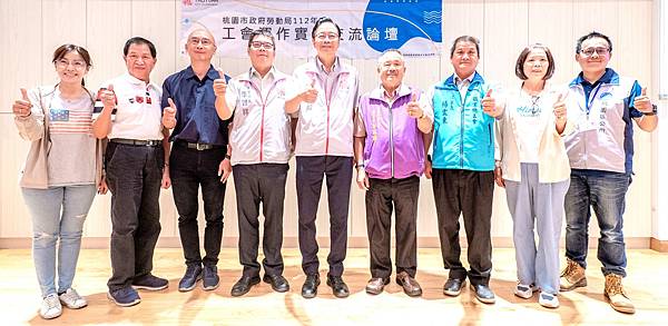 112年度工會運作實務交流論壇 1.jpg