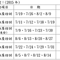 PO分割課程1-2.jpg