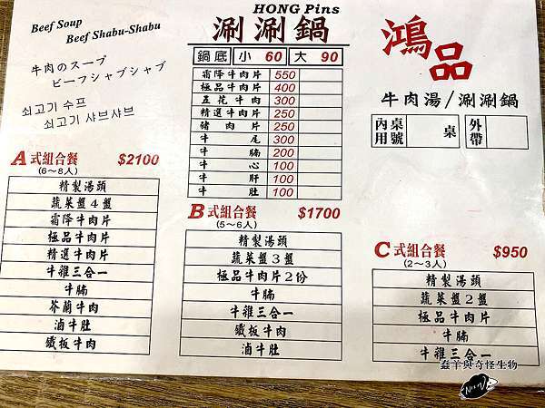 å°å—ç¾Žé£Ÿé£Ÿè¨˜ é´»å