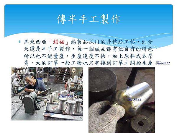 Slide3.JPG Slide3.JPG