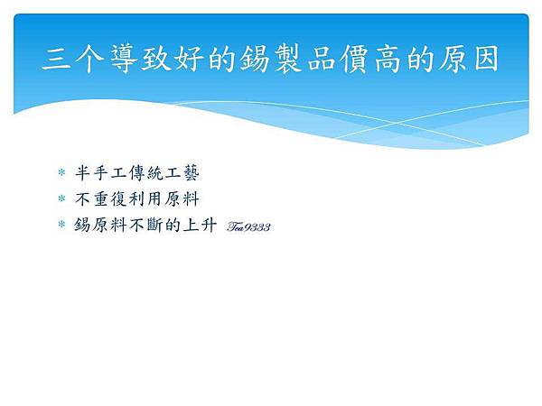 Slide2.JPG Slide2.JPG