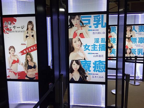 2018TRE成人展女優日記 - 跟著30老濕看AV