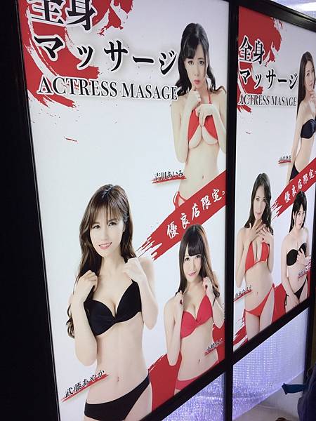 2018TRE成人展女優日記 - 跟著30老濕看AV