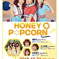 HONEY-POPCORN_DM.jpg