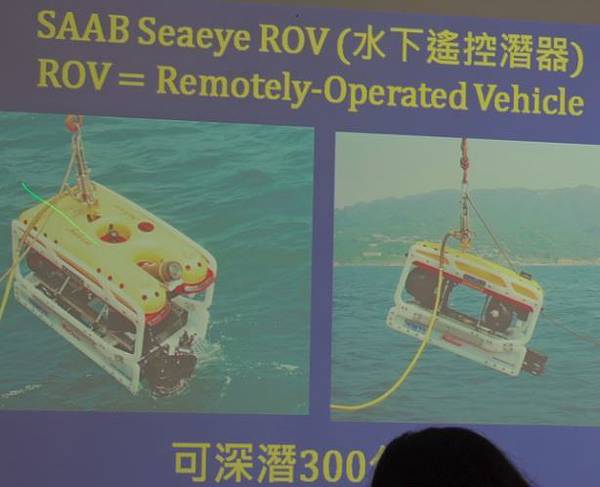 ROV.JPG