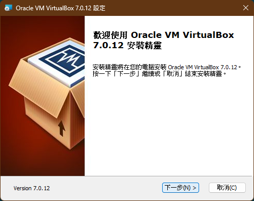 Oracle Virtual Machine Virtual