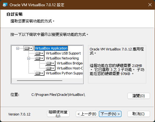 Oracle Virtual Machine Virtual