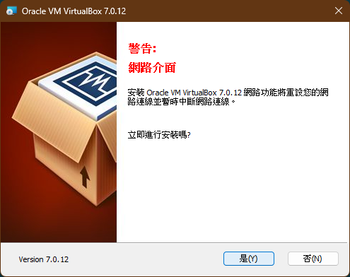 Oracle Virtual Machine Virtual