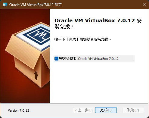 Oracle Virtual Machine Virtual